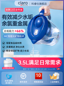 科睿仕过滤水壶家用厨房自来水净水杯3.5升净水壶7 13滤芯加强