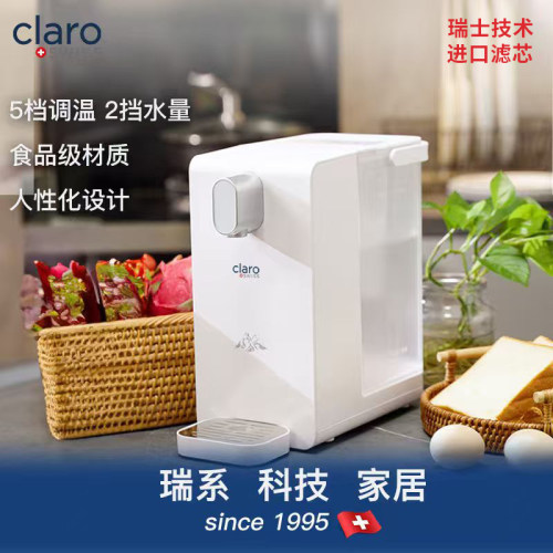 直饮机即热家用净水器