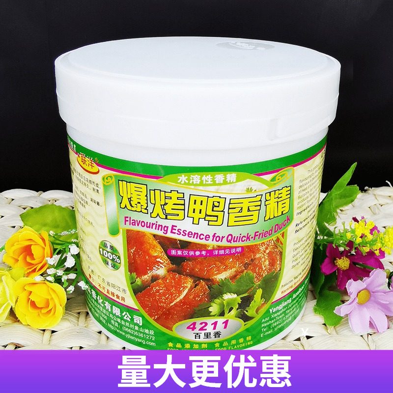 联洋 4211爆烤鸭香精 鸭肉制品香精 鸭肉香膏 1Kg 包邮,粮油调味/速食/干货/烘焙,特色/复合食品添加剂,淘宝优惠券,粉丝福利购,淘宝优惠卷