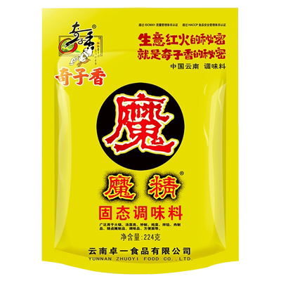 奇子香固态调味料224g魔精烧烤
