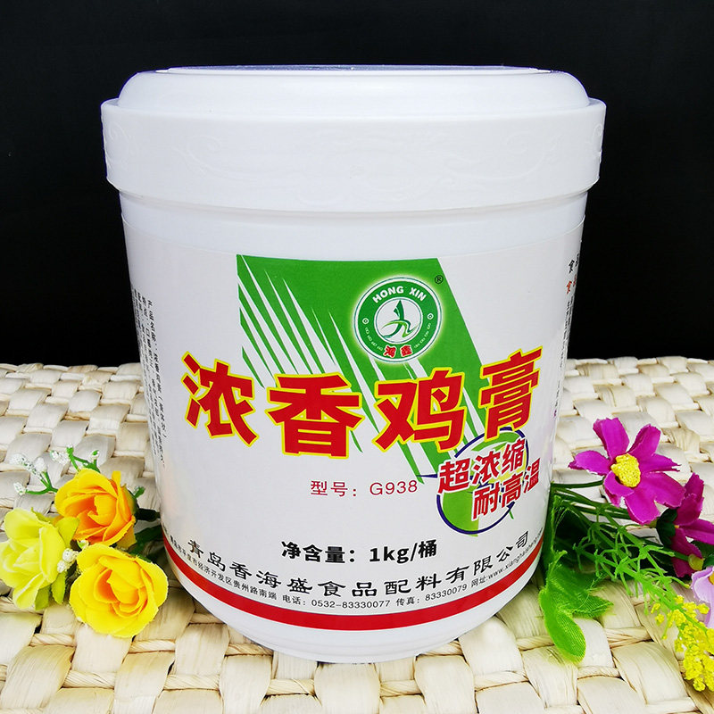 香海盛鸿鑫浓香鸡膏 鸡肉香膏骨髓浸膏鸡肉香精浓香回味鸡膏包邮