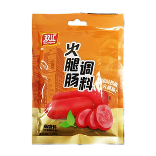 双汇火腿肠调料120g香肠料灌香肠自制家用烤肠红肠午餐肉丸子腌制