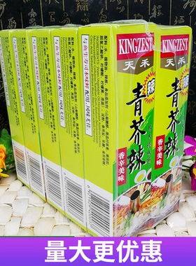 天禾寿司料理 根酱43g 原创芥末膏 劲辣芳香 芥茉酱多省包邮