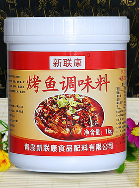 新联康烤鱼膏G3033烧烤万州烤鱼1kg麻辣鱼石锅鱼两桶料