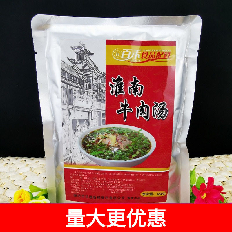 百禾淮南牛肉汤牛肉粉调味料方便面速食汤米线粉丝牛杂汤454g包装