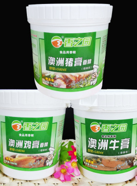香之园澳洲鸡膏1000克鸡肉香膏鸡肉味醇厚 G8046 能高温包邮