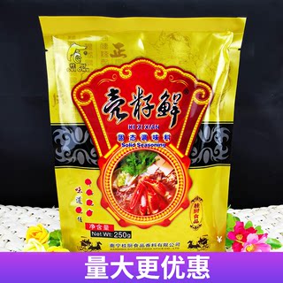 桂厨食品壳籽鲜固态调味料壳籽鲜好神奇吃了就回头250g  满2包邮