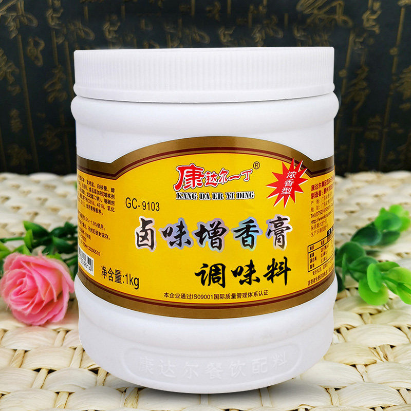 康达尔一丁卤水调料卤味增香膏1kg卤肉蛋熟食卤制品包邮
