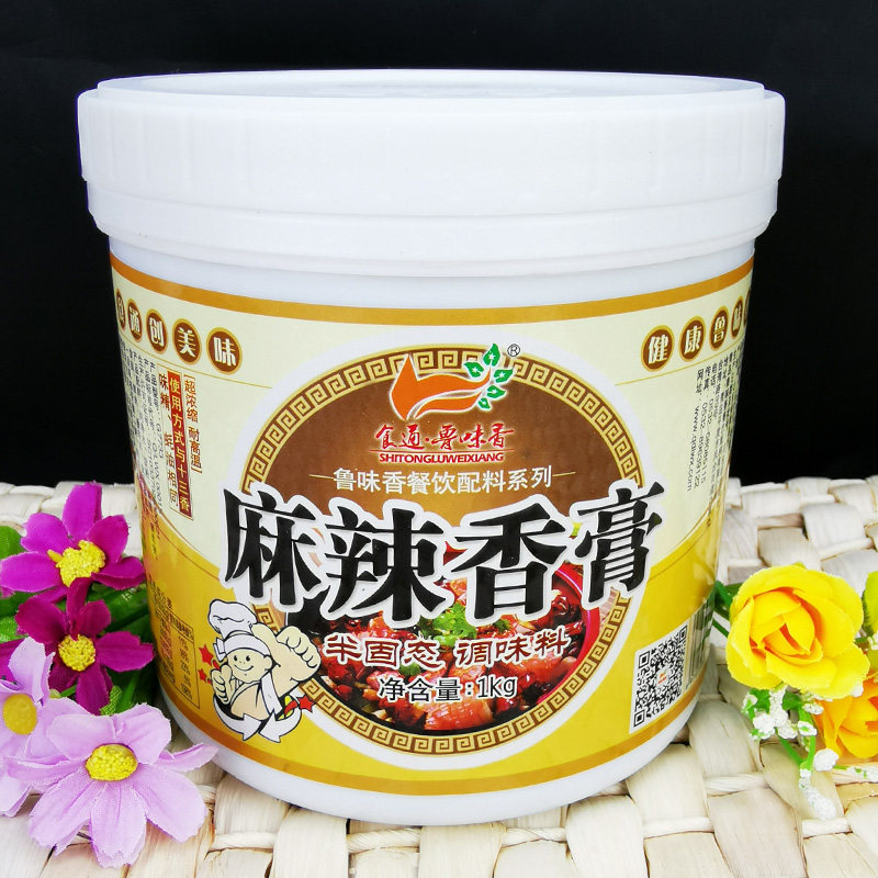 鲁味香麻辣香膏麻辣风味麻辣烫鸭脖夫妻肺片卤菜川菜料1kg包邮