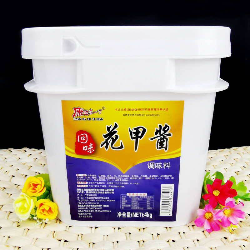 康达尔一丁花甲酱8斤商用餐饮装串串香火锅川菜调料包邮