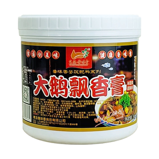食通鲁味香大鹅飘香膏铁锅炖大鹅配方商用酱卤水增香调料1kg