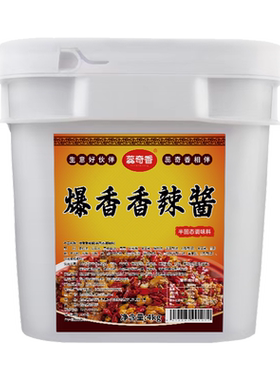 蕊奇香爆香香辣酱4kg商用