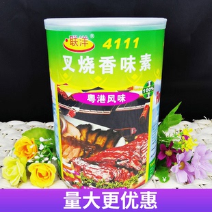 联洋4111叉烧香味素叉烧增香食用香精香料食品添加剂500g 包邮