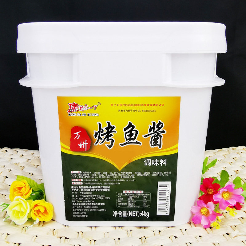 康达尔一丁8斤万州烤鱼调料商用重庆香辣烤鱼酱包邮