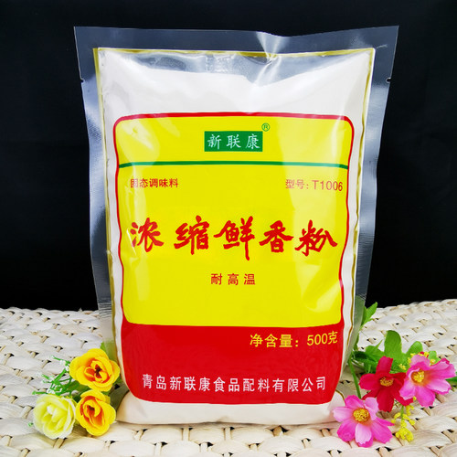 新联康浓缩鲜香粉回味粉