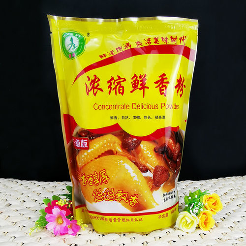 香海盛鸿鑫浓缩鲜香粉增香增味