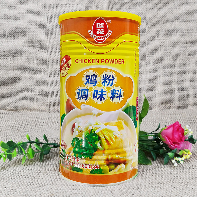 莲花鸡粉1kg 厨房调料香鲜味鸡汁调味料 罐装鸡精粉 包邮