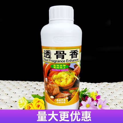 联洋 4475飘香回味500克 鲜香膏 卤菜 烤鸭 烧烤增香入味