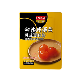 天禾金沙咸蛋黄调和粉拌面烘焙吐司800g风味调料炸鸡翅包裹粉