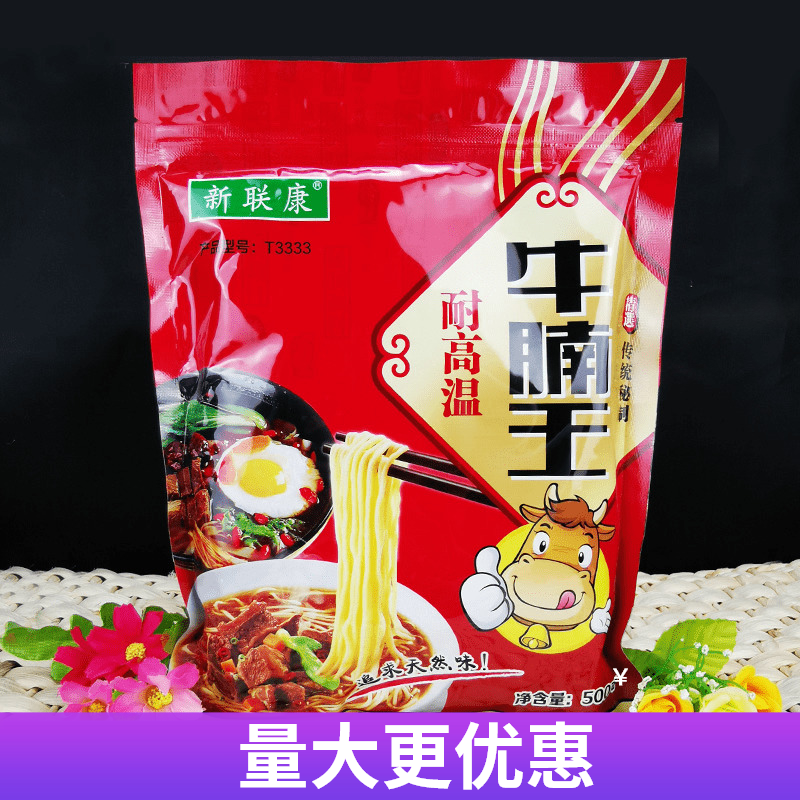 新联康牛腩王咸味香精淮南牛肉汤牛肉面汤粉牛肉面配料500克包邮