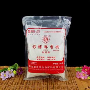 香海盛鸿鑫5075浓缩鲜香粉特鲜粉回味粉烧烤麻辣烫馅料炒菜
