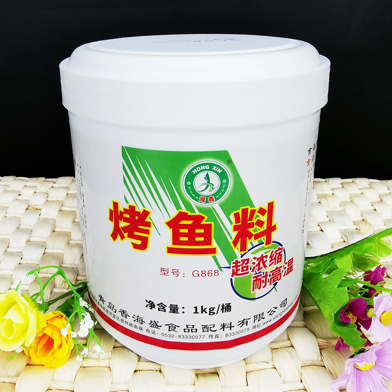 鸿鑫烤鱼料香辣麻辣烤鱼酱火锅藤椒味米线面条1kg烤鱼香膏包邮