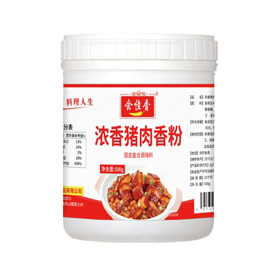 会佳香佳萱禾浓香香粉系列500g
