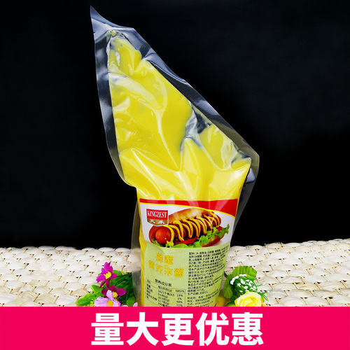 天禾韩国炸鸡蜂蜜芥末酱包邮