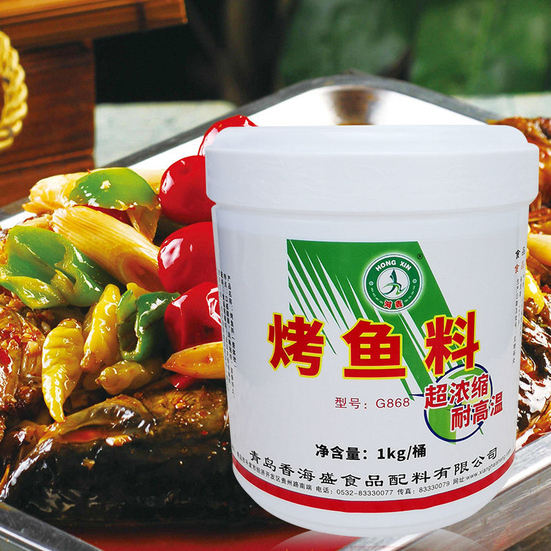 香海盛鸿鑫万州烤鱼料膏底料烤鱼香膏辣包邮调料1kg