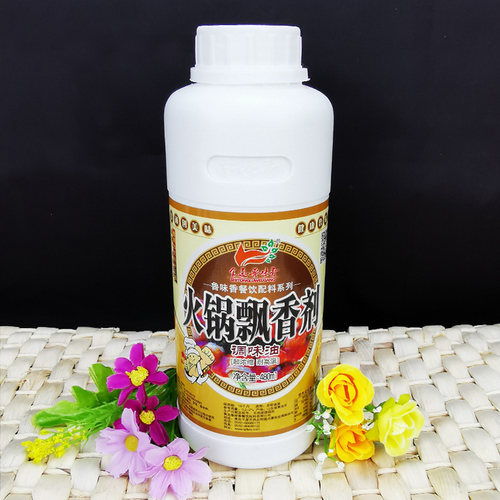 鲁味香火锅飘香剂麻辣烫米线包邮
