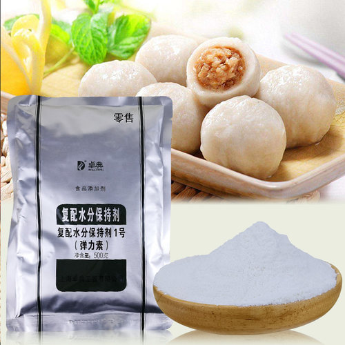 卓典1号肉类高弹500g水分保持剂