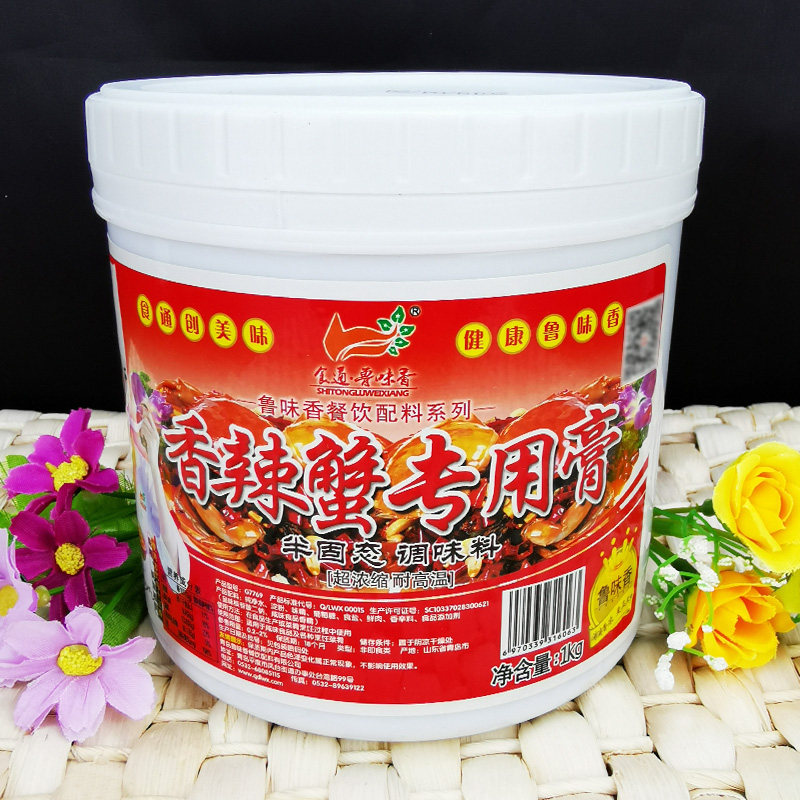 食通鲁味香辣蟹膏麻辣蟹花蛤蜊甲酱香膏1kg麻辣烫米线包邮