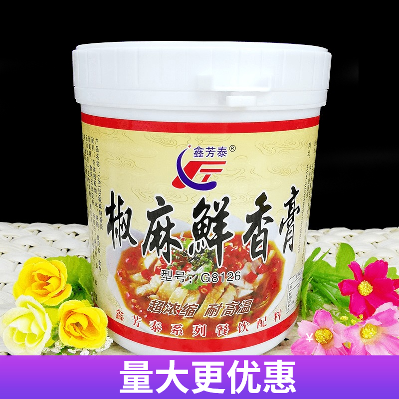 鑫芳泰椒麻鲜香膏1000g调味料