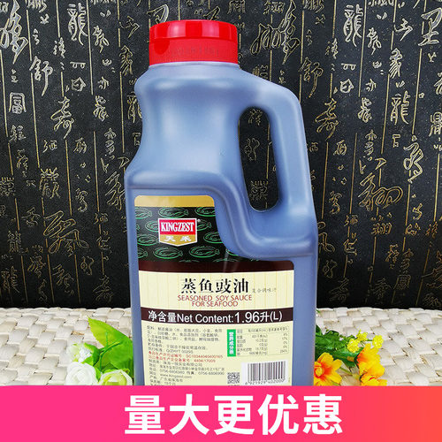 天禾蒸鱼豉油1.96L桶装