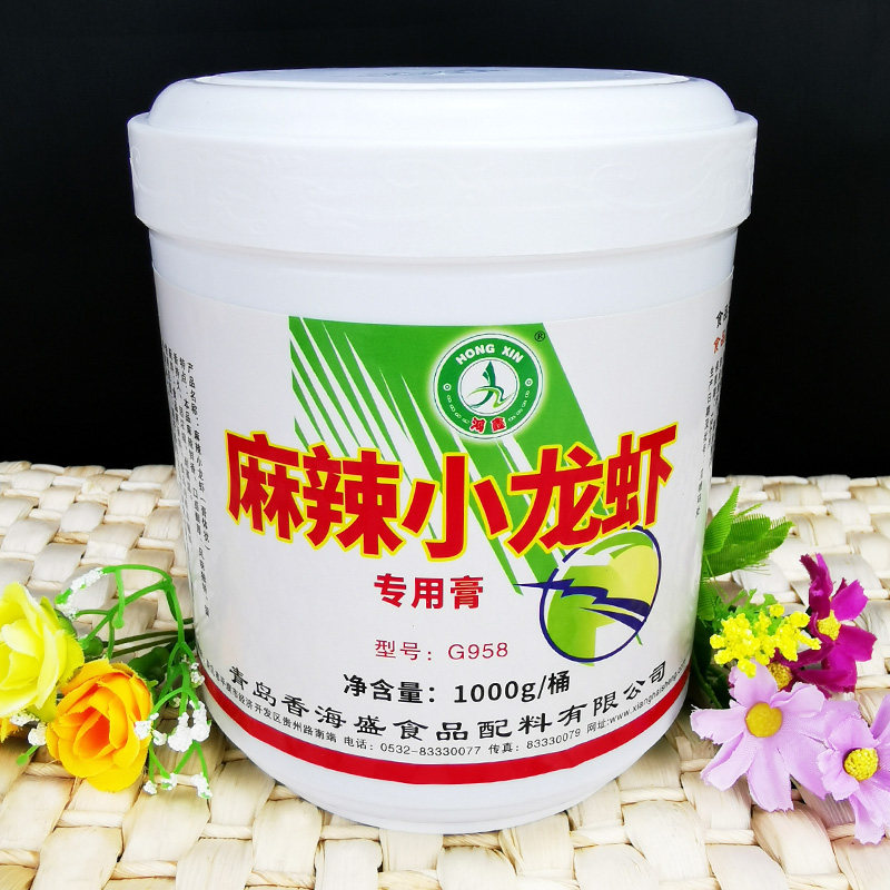 香海盛麻辣小龙虾海鲜鸭鸭脖鸭小龙虾花蛤蛤蜊麻辣烫包邮