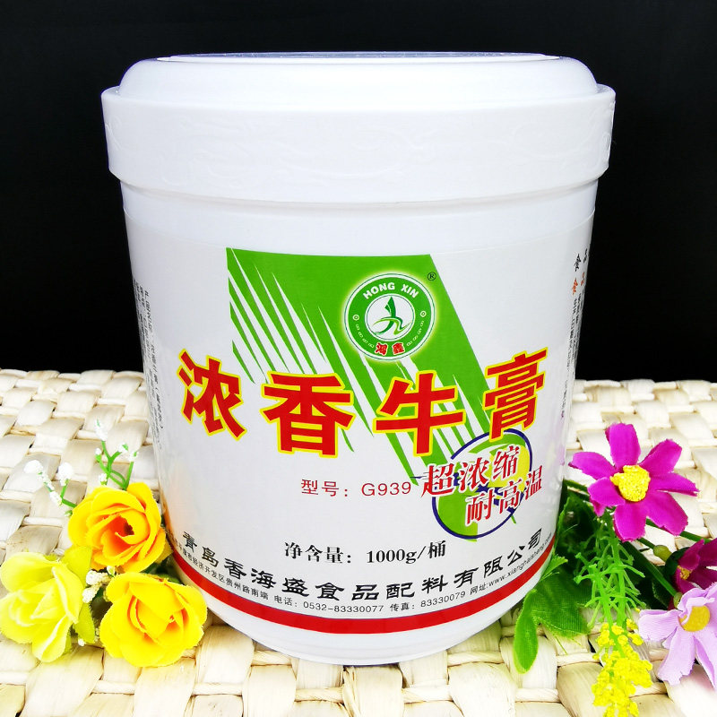 香海盛鸿鑫牛肉香膏浓香牛膏牛魔王牛腩香膏香精牛骨髓卤肉包邮