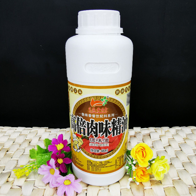 鲁味香高倍肉味精油猪肉精油鸡肉牛肉精油480g羊肉鸭肉香精包邮
