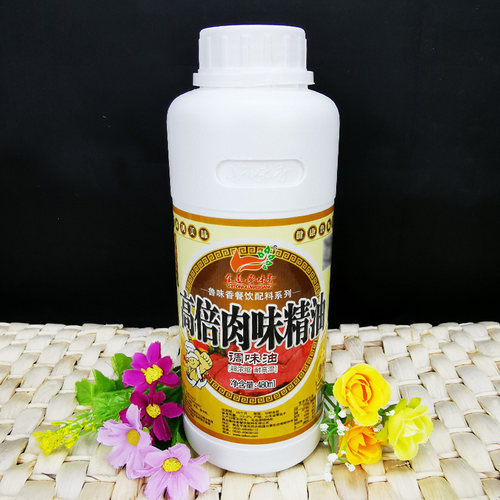 鲁味香高倍肉味精油猪肉精油鸡肉牛肉精油480g羊肉鸭肉香精包邮