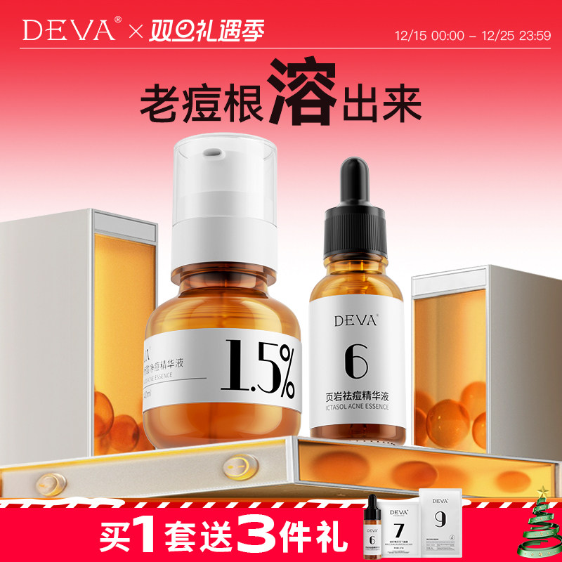 凑单商品拍第一项 - 线报酷