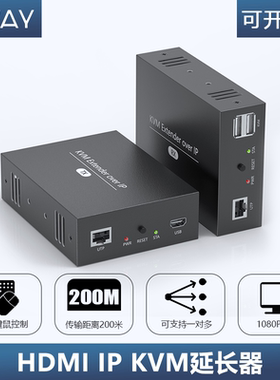 PWAY HDMI延长器kvm音视频同步4K超清USB鼠标键盘信号1080P无压缩传输监控录像机安防高清传输器200米