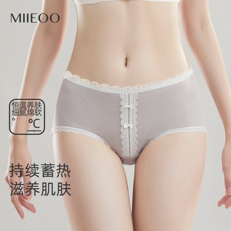 秘语磨毛内裤女春夏中腰2026新款少女生性感蕾丝边平角裤纯色短裤,女士内衣/男士内衣/家居服,女三角裤,淘宝优惠券,粉丝福利购,淘宝优惠卷