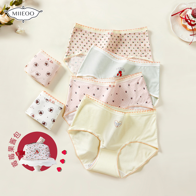 秘语兔子掉进洞3.0系列中腰平角内裤薄款甜美女生小内内2025新款