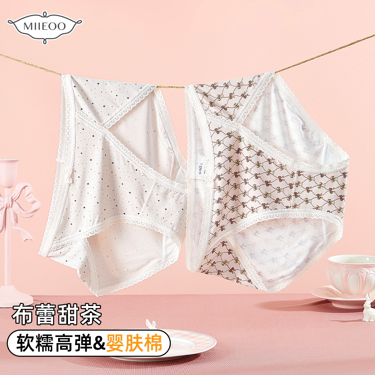 秘语2026新款布蕾甜茶系列女士中腰三角内裤蕾丝边波点三角裤