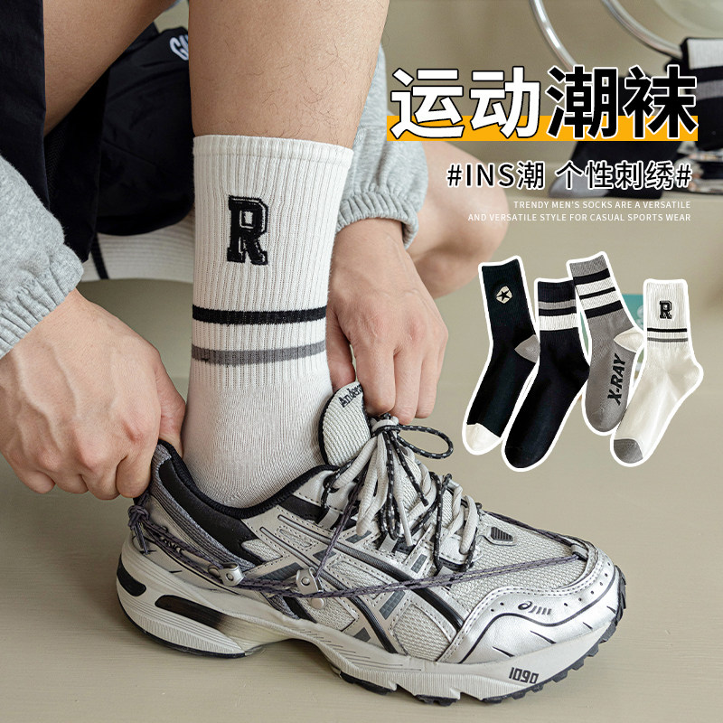 4双装男袜个性刺绣百搭条纹运动中筒袜
