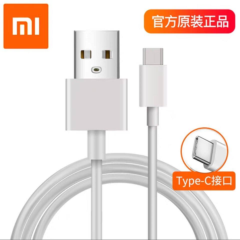 小米数据线原装正品Type-c接口8se6x5cmax2快充手机充电线多兼容在类目 住宅家具, 架类, 衣帽架中 - 来自Buy2taobao.com提供专业的淘宝代购服务