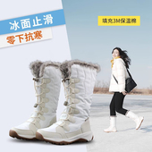 CEVAS冬季 新雪丽抗寒保暖防水防滑加绒户外雪地靴女东北棉鞋 长筒