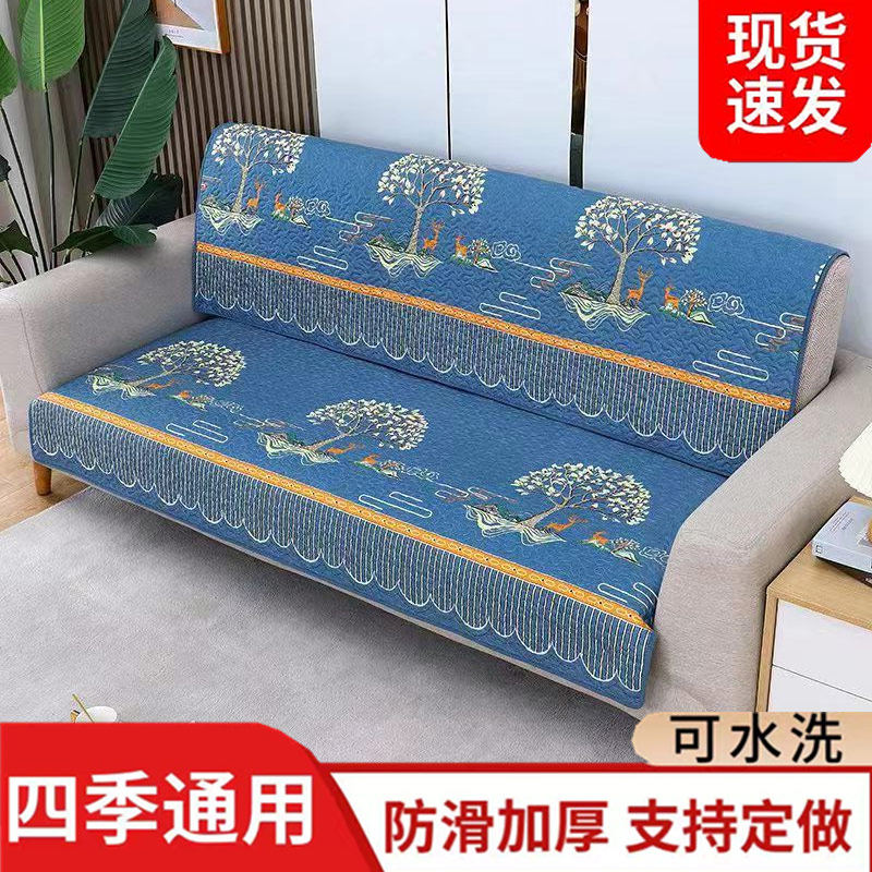 全盖防滑沙发垫四季通用高档沙发床套罩直排单人三人沙发盖布坐垫