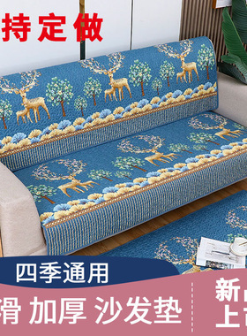 沙发垫防滑加厚全盖可折叠沙发床四季通用直排单双人三人沙发套罩