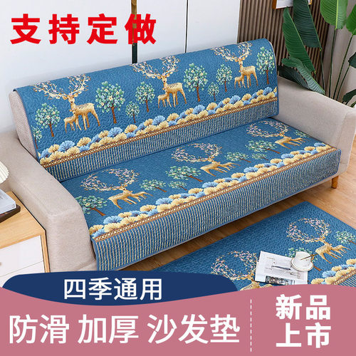 加厚沙发加厚防滑通用