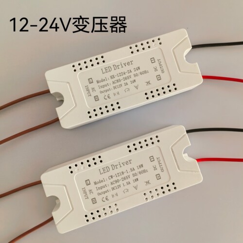 12V灯带LED驱动24变压器开关电源